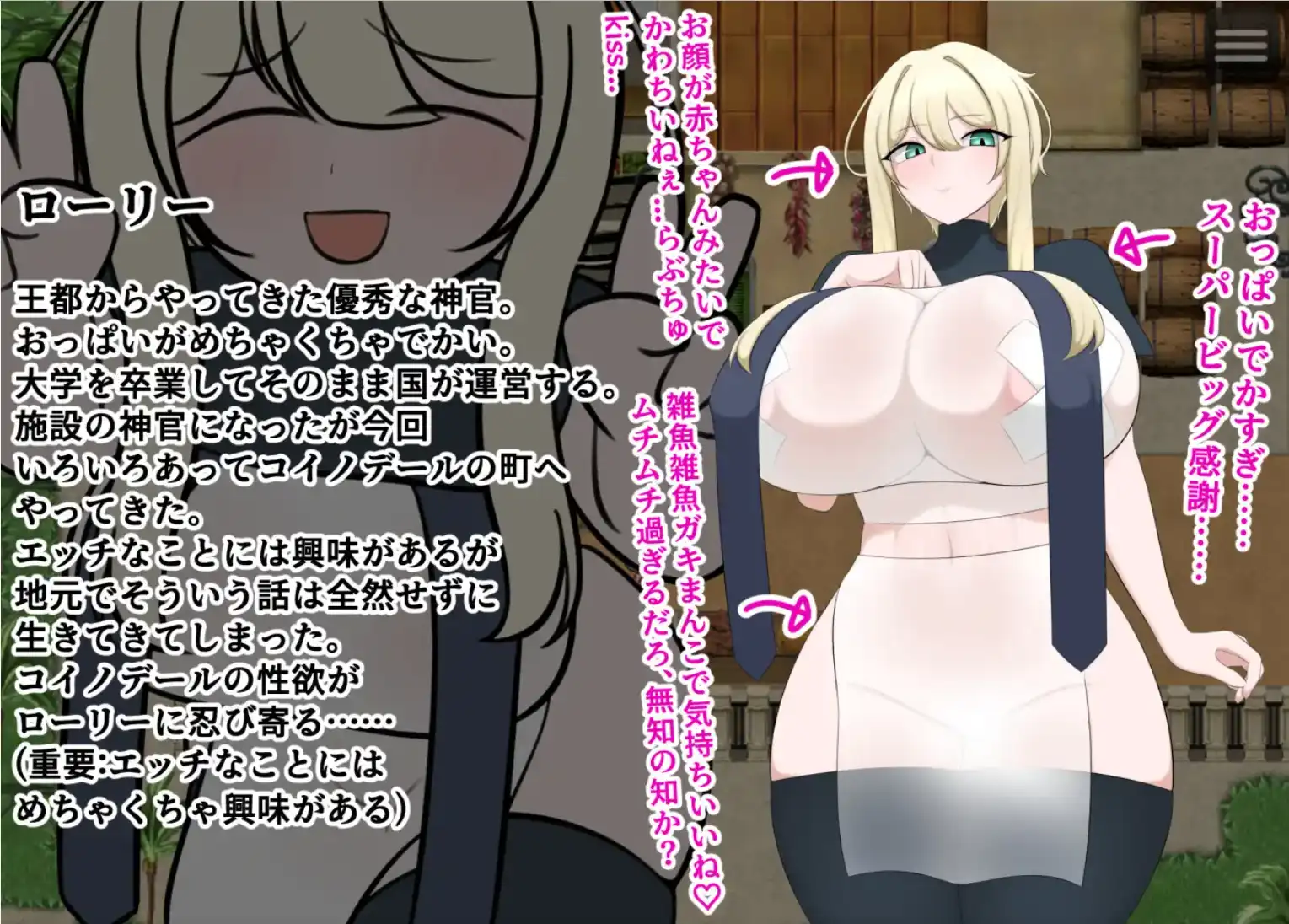 【爆款RPG/AI汉化】罗利和淘气城汉化版【PC+安卓/639MB】-第1张-游戏-哥特动漫王国-哥特萝莉社