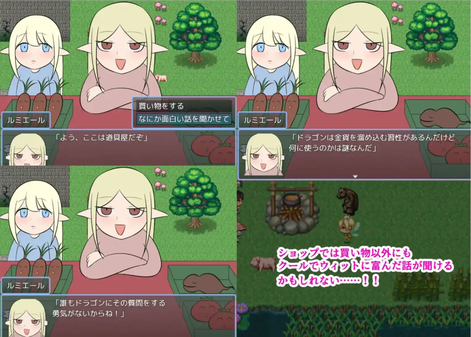 【爆款RPG/AI汉化】罗利和淘气城汉化版【PC+安卓/639MB】-第6张-游戏-哥特动漫王国-哥特萝莉社