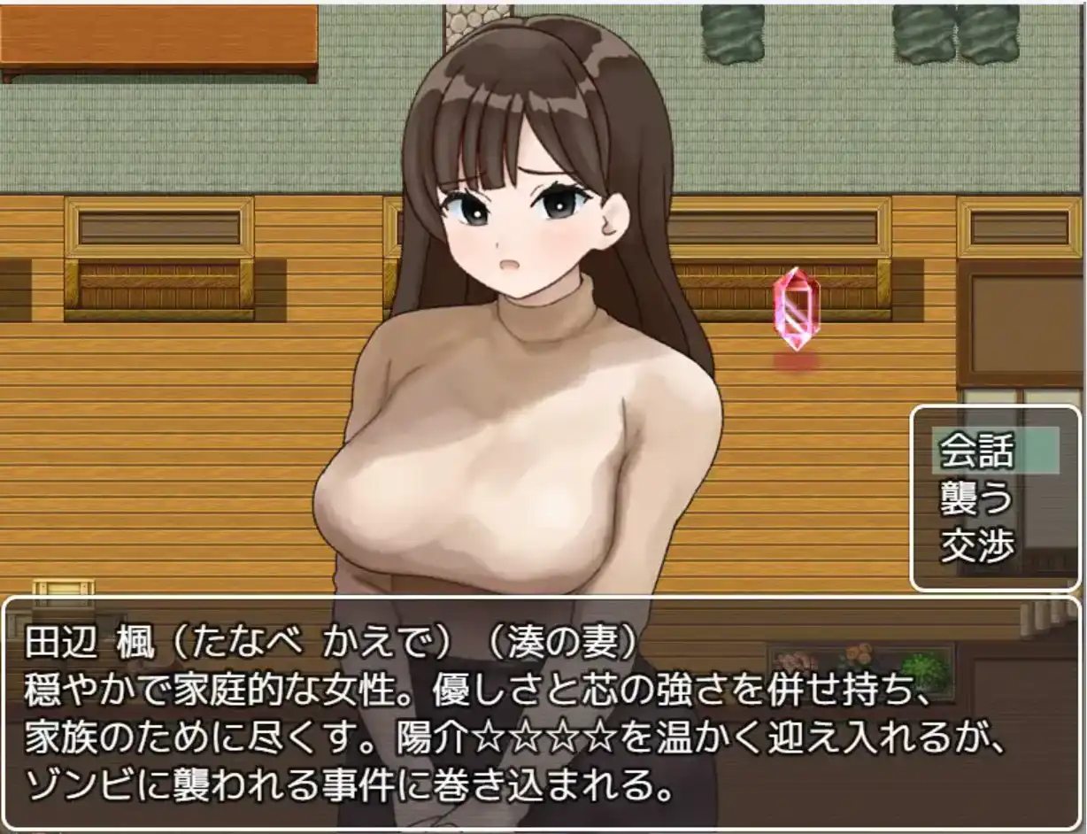 【爆款RPG/AI汉化】性欲丧尸的暑假1.0汉化版【PC+安卓/615MB】-第1张-游戏-次元小屋-ACG交流分享论坛