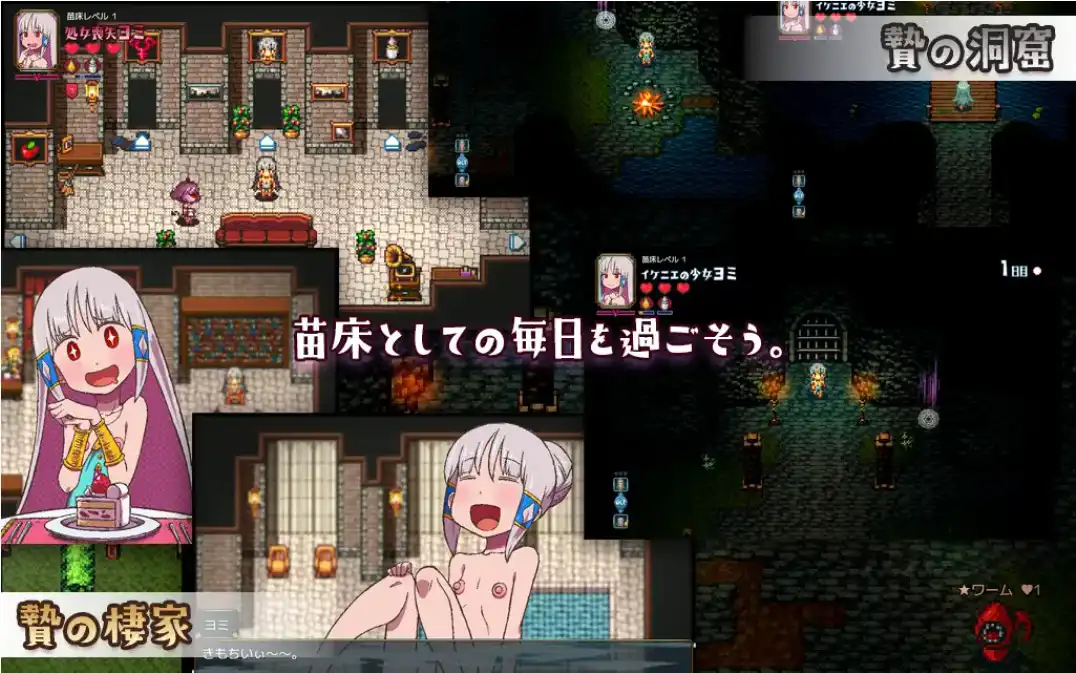 【爆款RPG/AI汉化】以苗床为家：一个漂亮女孩令人兴奋的生育性生活1.0汉化版【PC+安卓/699MB】-第2张-游戏-次元小屋-ACG交流分享论坛