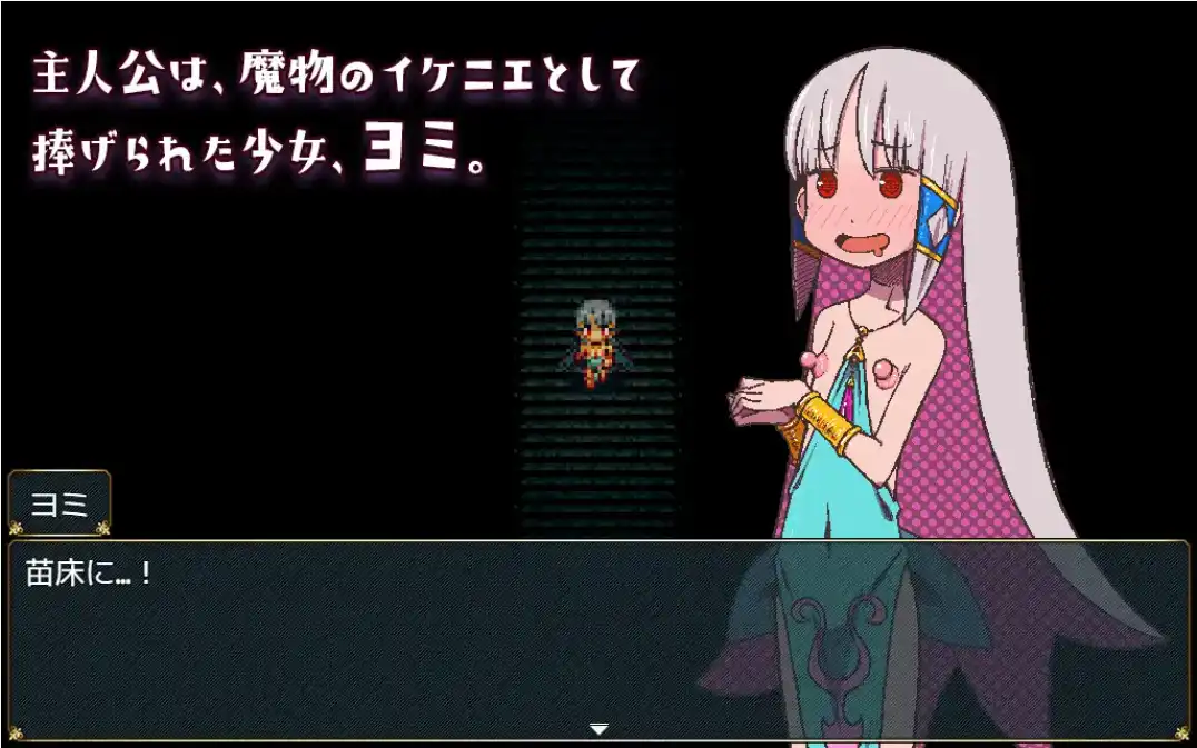 【爆款RPG/AI汉化】以苗床为家：一个漂亮女孩令人兴奋的生育性生活1.0汉化版【PC+安卓/699MB】-第5张-游戏-次元小屋-ACG交流分享论坛