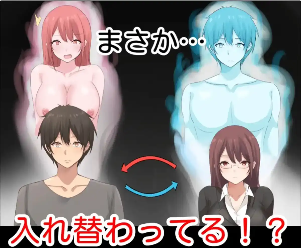 【ADV/动态/官中】早泄外甥与性冷淡姑妈—肉体交换物语~ 早漏甥と不感症叔母さん—肉体交換物語~ 官方中文版【电脑/600M】-第1张-游戏-风花雪月-ACG交流分享论坛