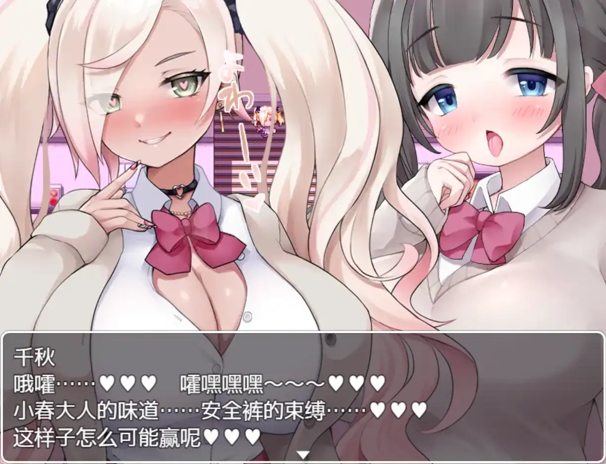 【爆款RPG/AI汉化】隶属学园1.0汉化版【PC+安卓/756MB】-第7张-游戏-风花雪月-ACG交流分享论坛