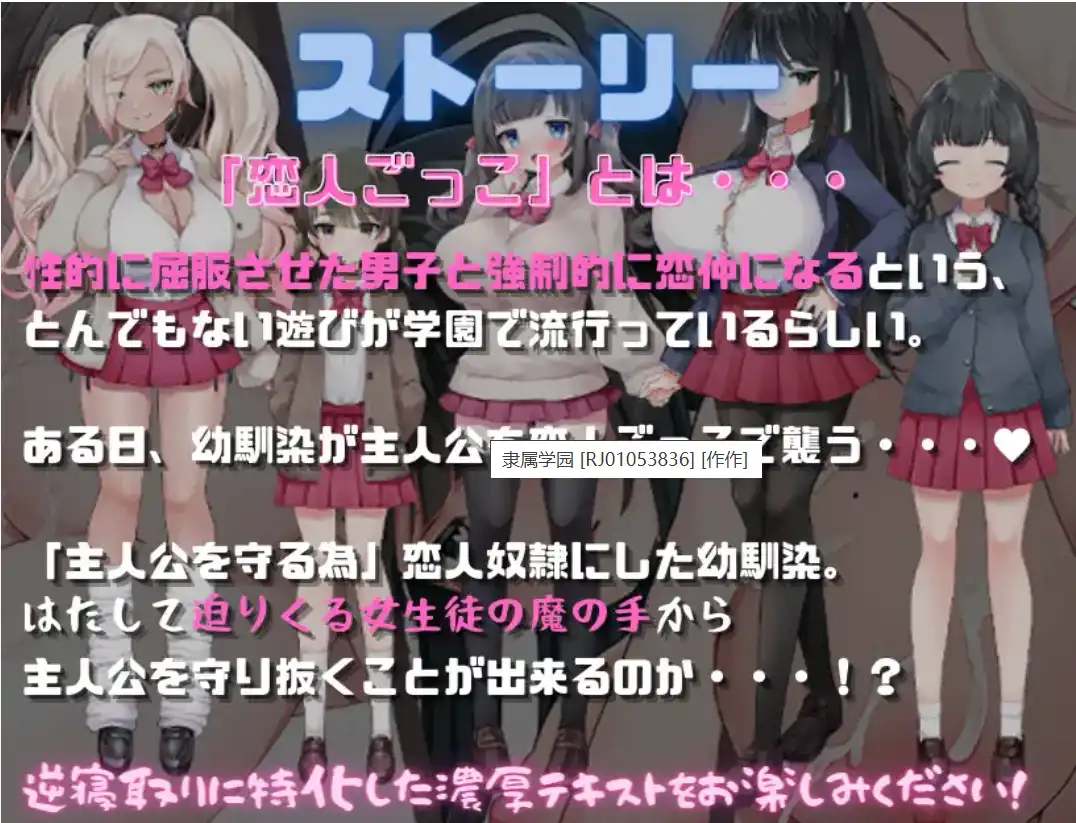 【爆款RPG/AI汉化】隶属学园1.0汉化版【PC+安卓/756MB】-第6张-游戏-风花雪月-ACG交流分享论坛