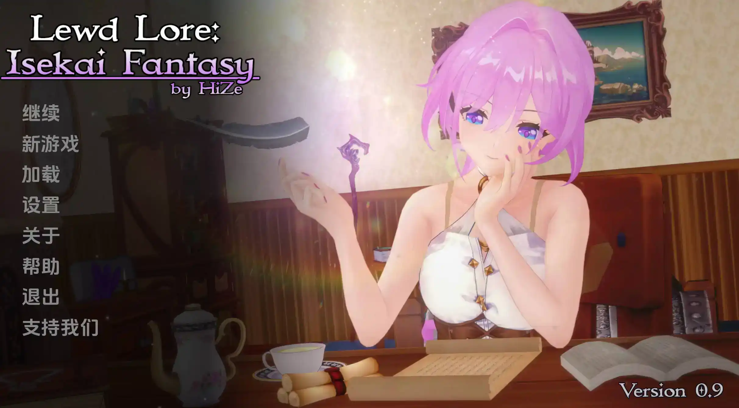 【日系SLG/汉化/沙盒】异世界幻想0.11 AI版【PC+安卓/2.64G/更新】-第1张-游戏-次元小屋-ACG交流分享论坛