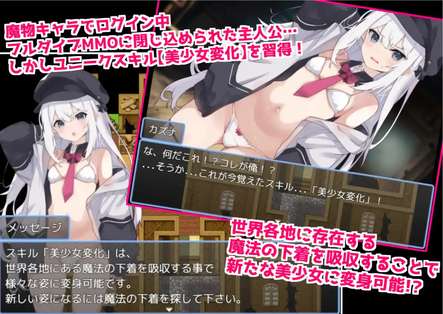 【爆款RPG/AI汉化】当我被困在完全潜行RPG中时，我遭到了暴力侵犯1.0汉化版【PC/734MB】-第3张-游戏-次元小屋-ACG交流分享论坛