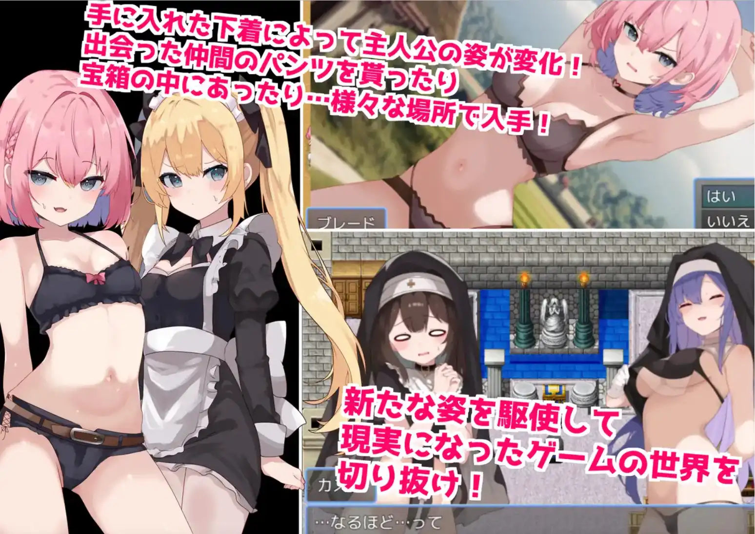 【爆款RPG/AI汉化】当我被困在完全潜行RPG中时，我遭到了暴力侵犯1.0汉化版【PC/734MB】-第4张-游戏-次元小屋-ACG交流分享论坛