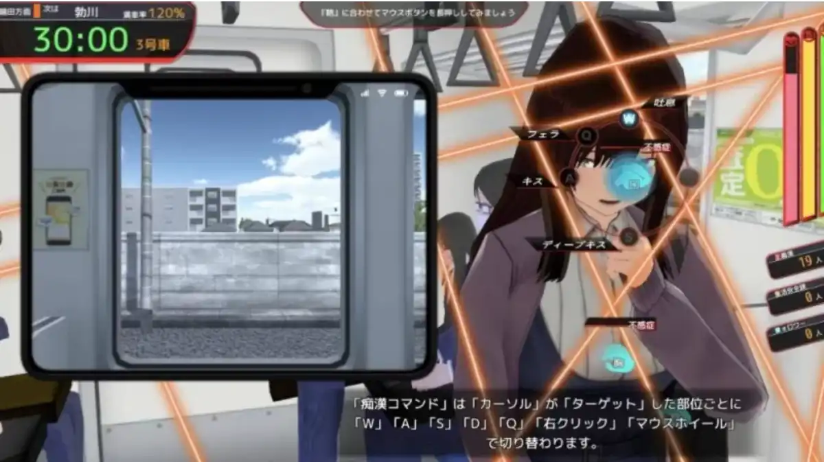 【热门SLG/中文/动态/CV/NTR】満車率300% 3≒ 官方中文版+DLCAppend.1 [更新DLC/修复BUG]【电脑/15G】-第7张-游戏-次元小屋-ACG交流分享论坛