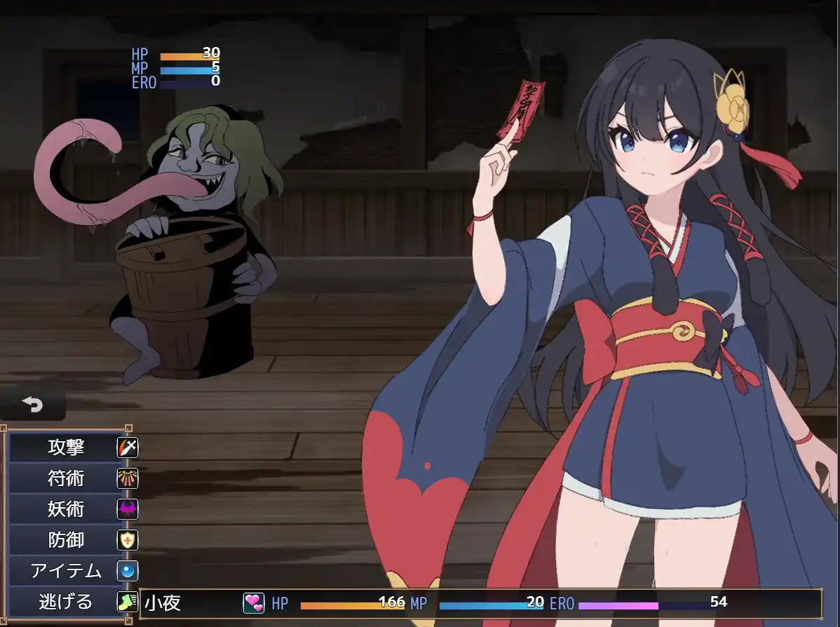 【爆款RPG/AI汉化】仿徨巫女转~小夜逃脱转~1.10汉化版【PC+安卓/641MB】-第1张-游戏-次元小屋-ACG交流分享论坛