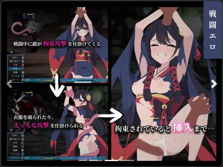 【爆款RPG/AI汉化】仿徨巫女转~小夜逃脱转~1.10汉化版【PC+安卓/641MB】-第6张-游戏-次元小屋-ACG交流分享论坛