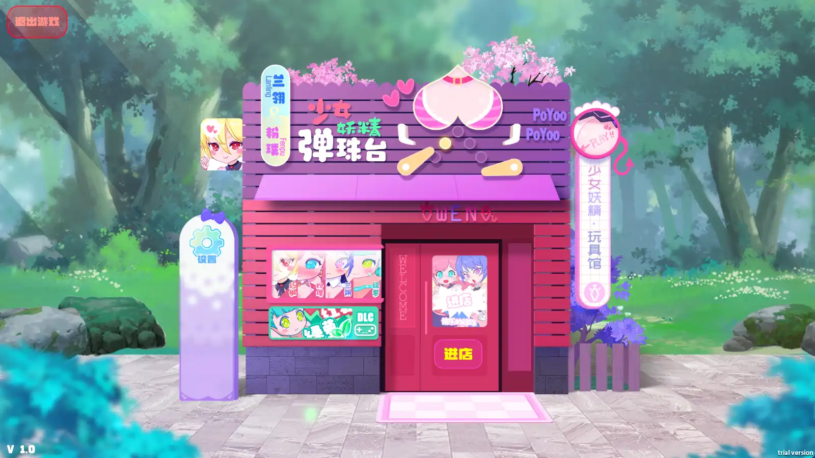 【超强SLG/中文/全动态】少女妖精弹珠台 官方中文步兵版+DLC[更新DLC/全CV]【电脑/5.7G】-第3张-游戏-次元小屋-ACG交流分享论坛