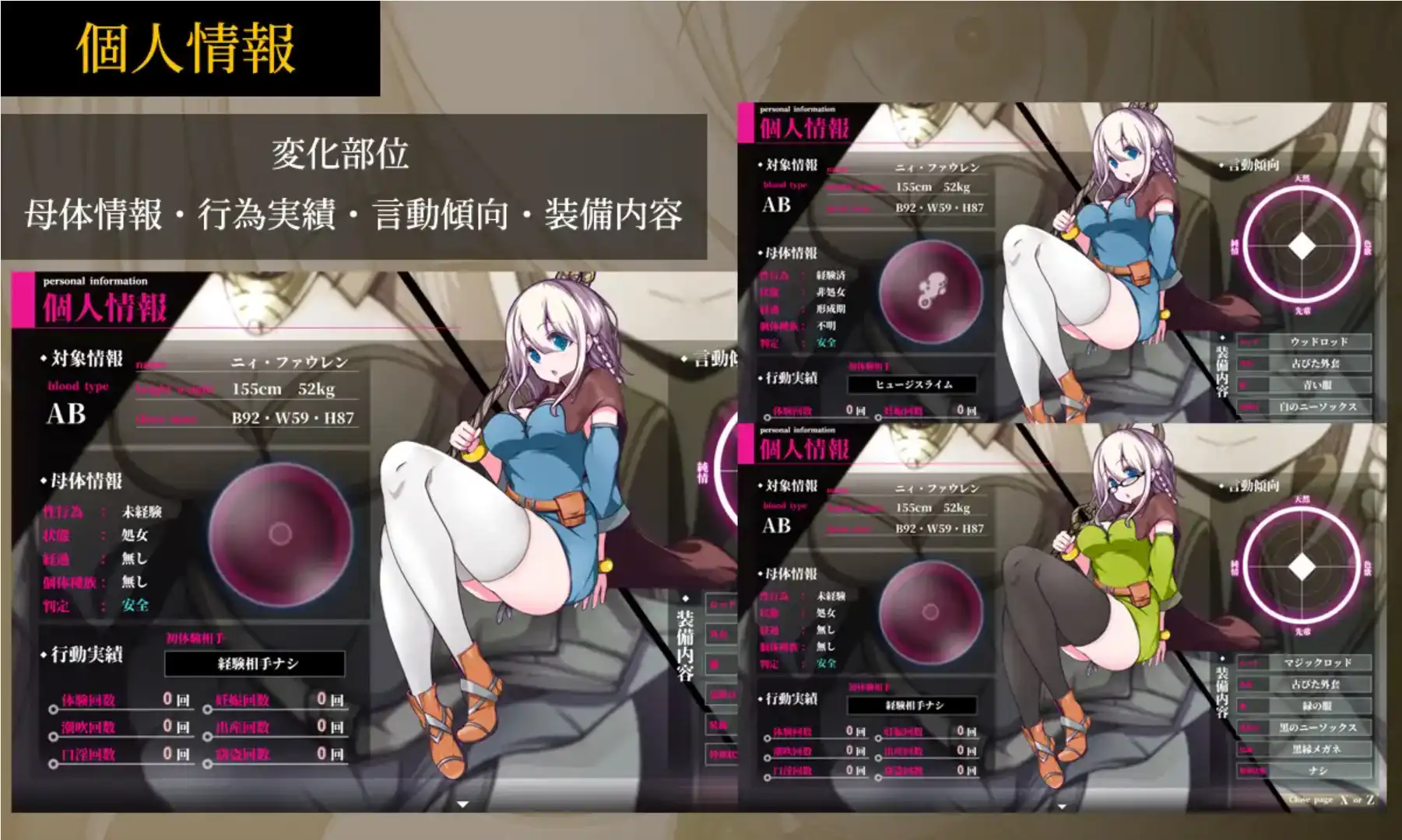【爆款RPG/AI汉化】星天魔女1.0汉化版【PC/2G】-第5张-游戏-次元小屋-ACG交流分享论坛
