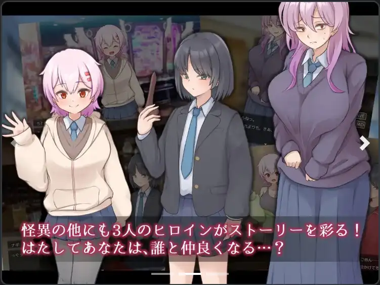 【爆款RPG/AI汉化】幽惑学园七大不可思议~1.0汉化版【PC+安卓/1.75G】-第1张-游戏-次元小屋-ACG交流分享论坛