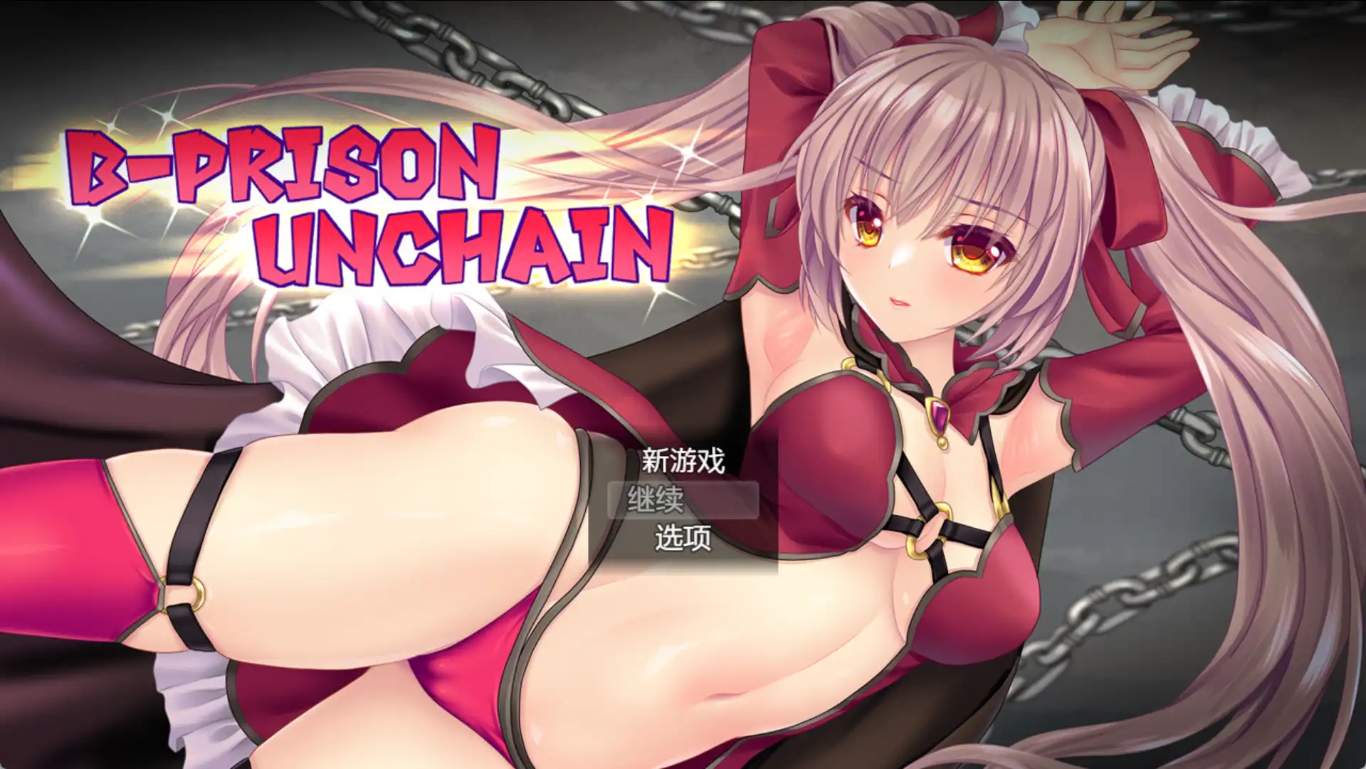 【爆款RPG/AI汉化】监狱解放1.05汉化版【PC/1.31G】-第1张-游戏-风花雪月-ACG交流分享论坛