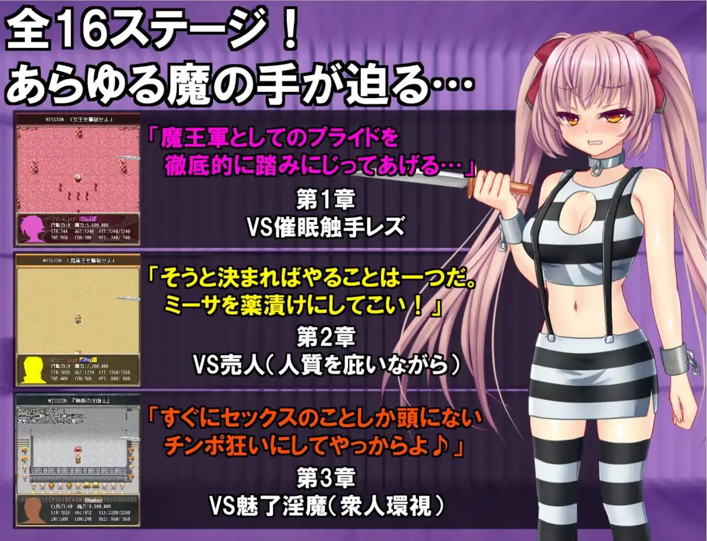 【爆款RPG/AI汉化】监狱解放1.05汉化版【PC/1.31G】-第2张-游戏-风花雪月-ACG交流分享论坛