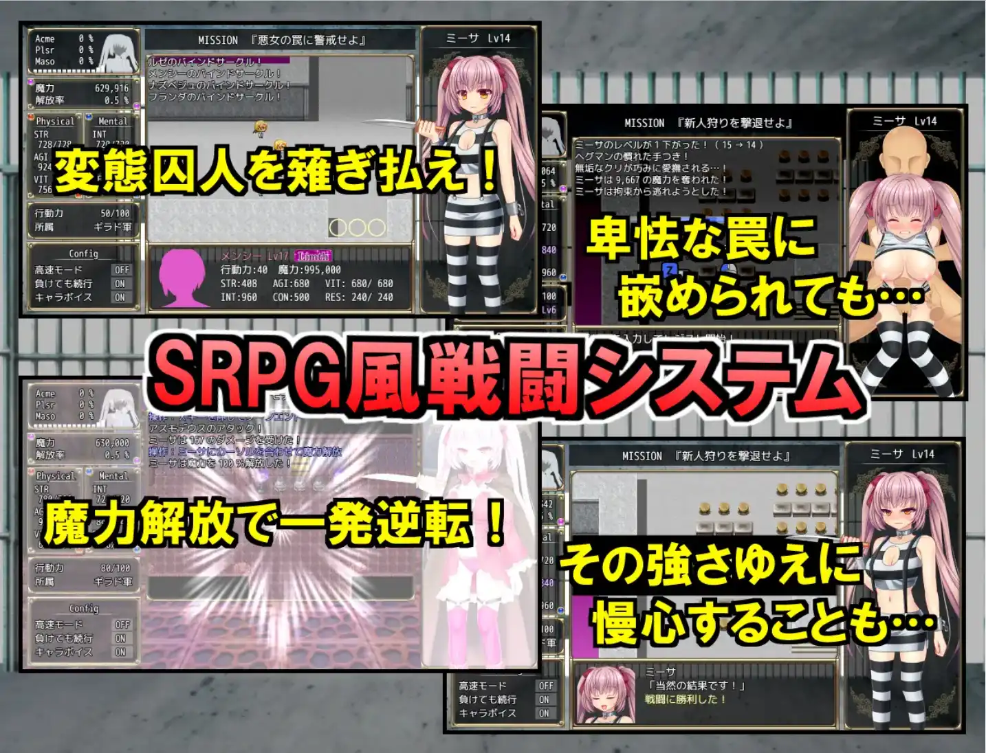 【爆款RPG/AI汉化】监狱解放1.05汉化版【PC/1.31G】-第5张-游戏-风花雪月-ACG交流分享论坛