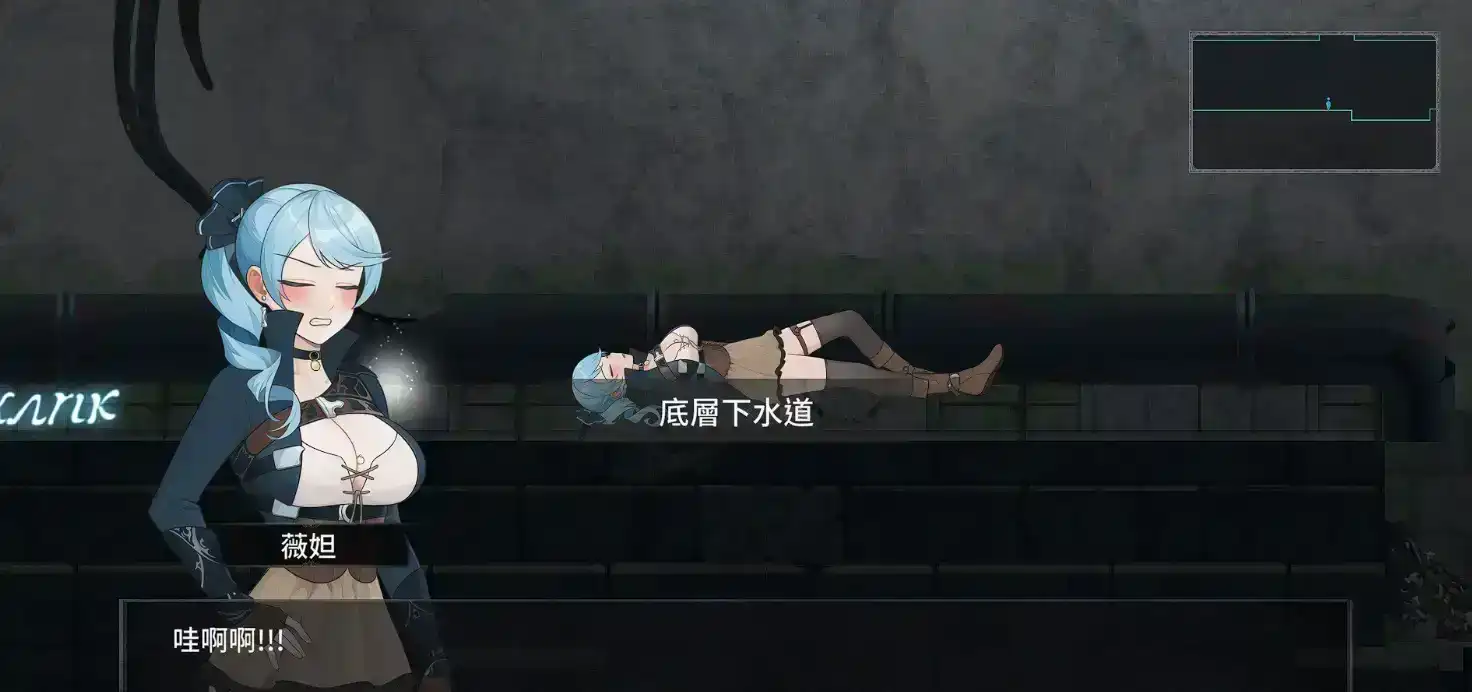 【ACT/中文/动态】永恒的欠损 V0.17.0 Beta官方中文版[5月更新]【电脑/3.4G】-第2张-游戏-次元小屋-ACG交流分享论坛