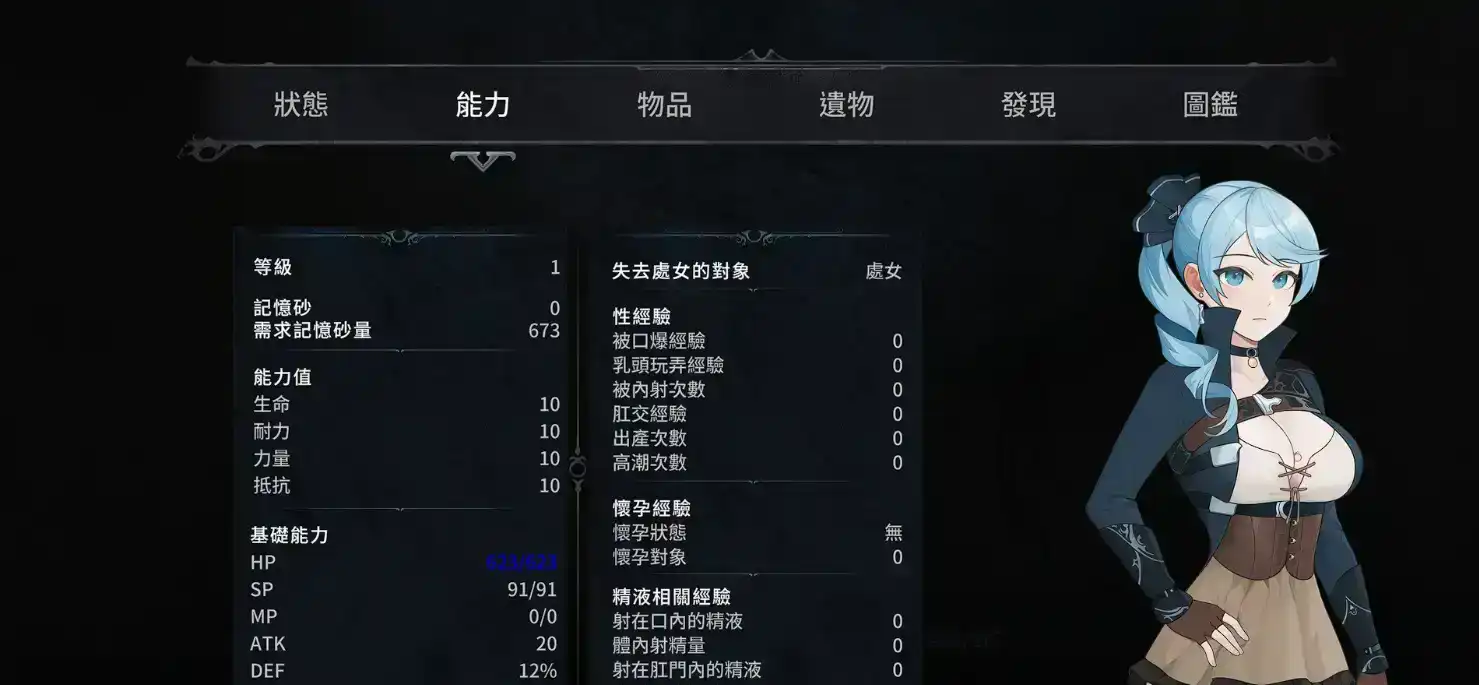 【ACT/中文/动态】永恒的欠损 V0.17.0 Beta官方中文版[5月更新]【电脑/3.4G】-第1张-游戏-次元小屋-ACG交流分享论坛