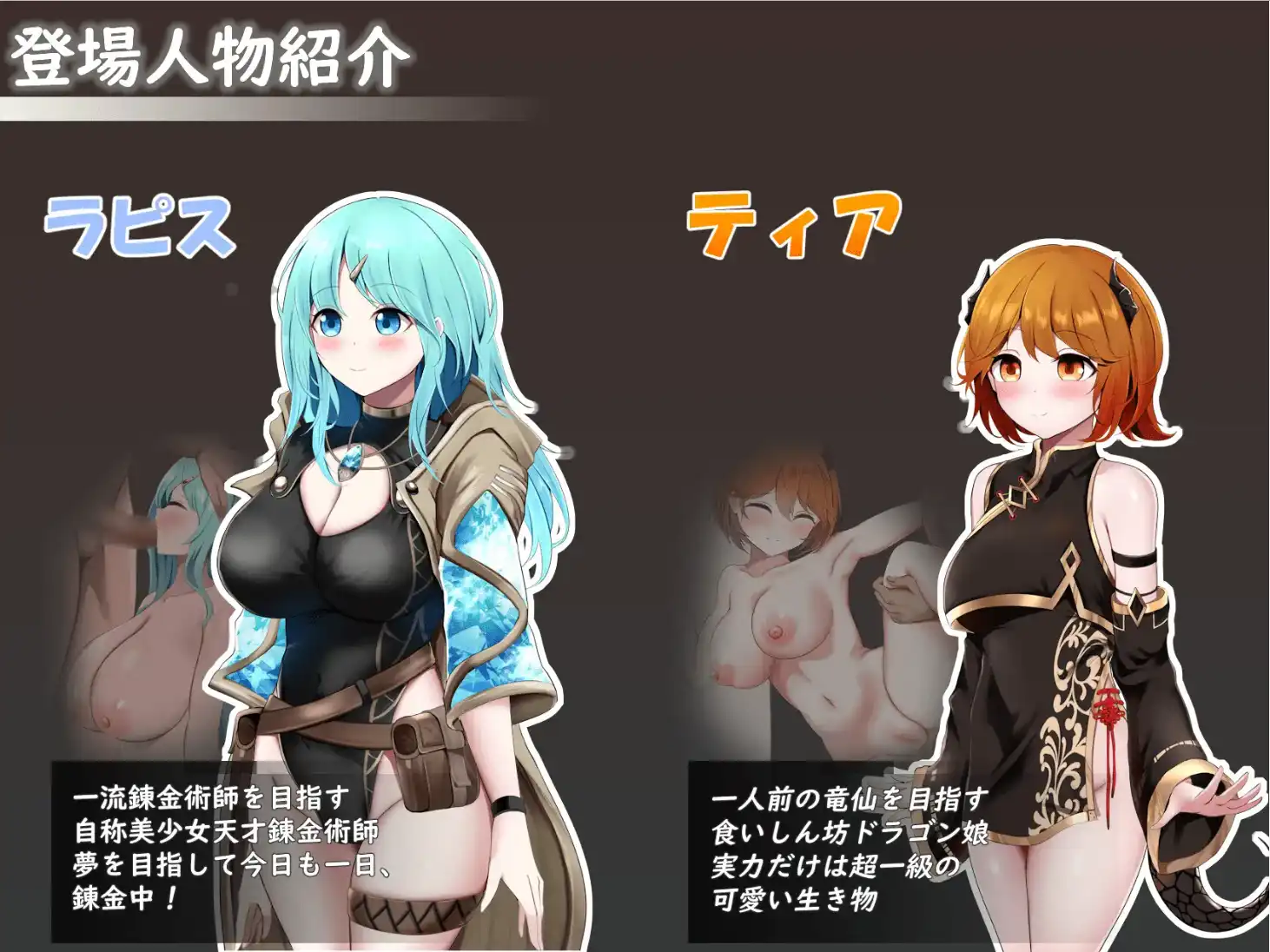 【爆款RPG/AI汉化】梦境与起源的炼金术汉化版【PC+安卓/2.16G】-第2张-游戏-风花雪月-ACG交流分享论坛