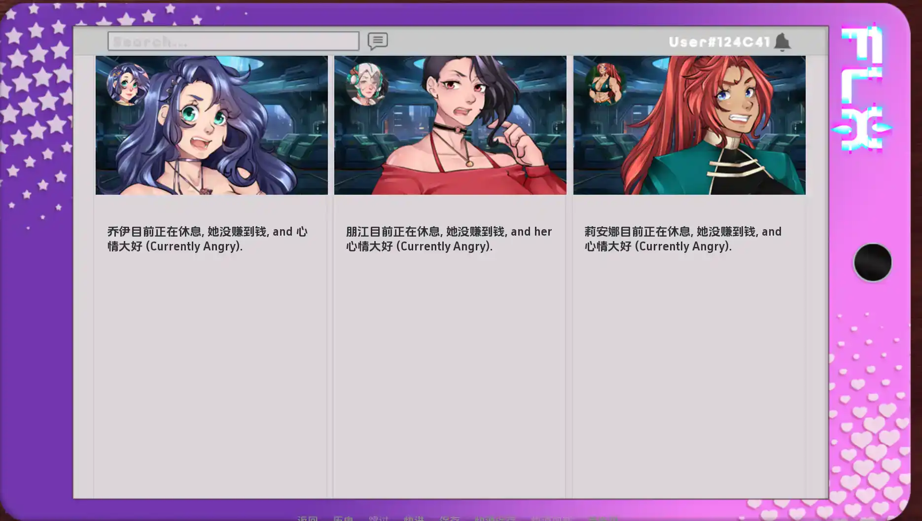 【欧美SLG/汉化/动态】FLX - 娃娃的堕落v0.11 AI版【PC+安卓/0.99G/更新】-第2张-游戏-风花雪月-ACG交流分享论坛