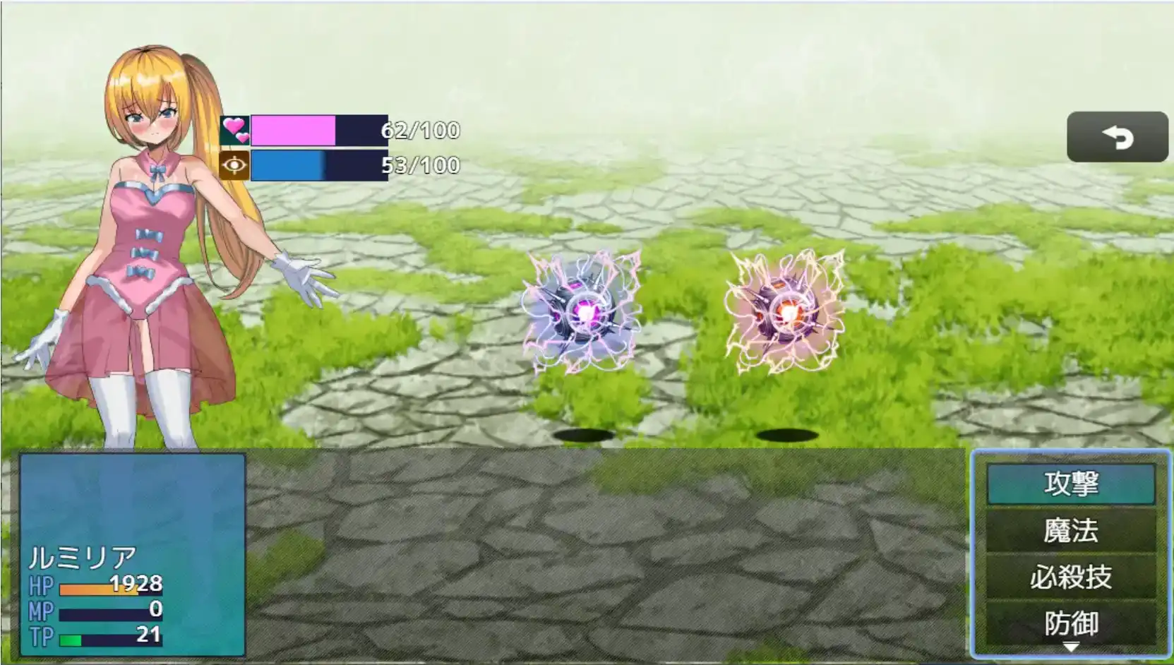 【爆款RPG/AI汉化】魔法少女露米莉亚1.0汉化版【PC+安卓/729MB】-第4张-游戏-次元小屋-ACG交流分享论坛