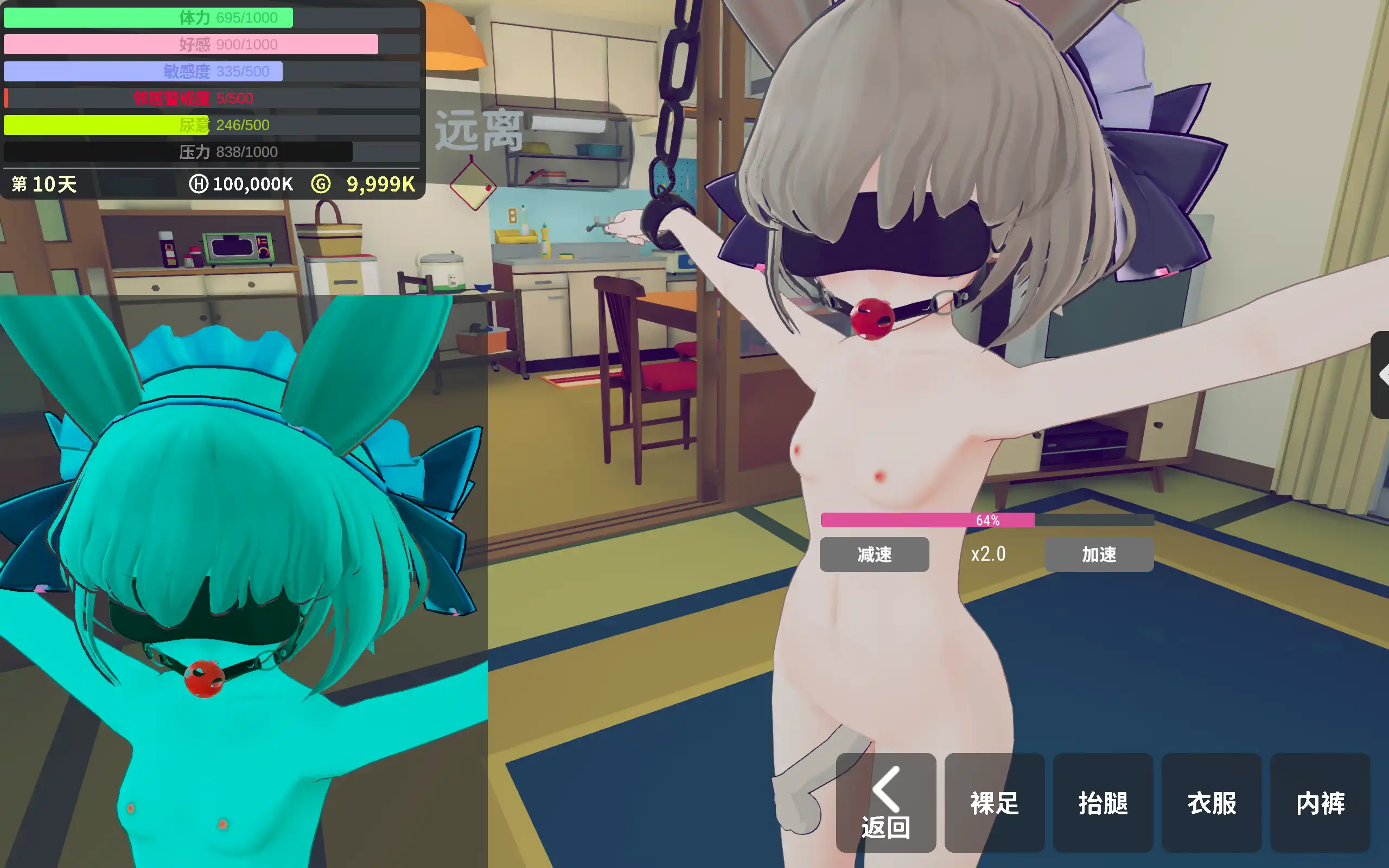 【调教互动SLG/中文/动态】少女诱拐日记 触摸调教V1.15 官方中文版+存档[更新]【电脑/1.7G】-第4张-游戏-次元小屋-ACG交流分享论坛