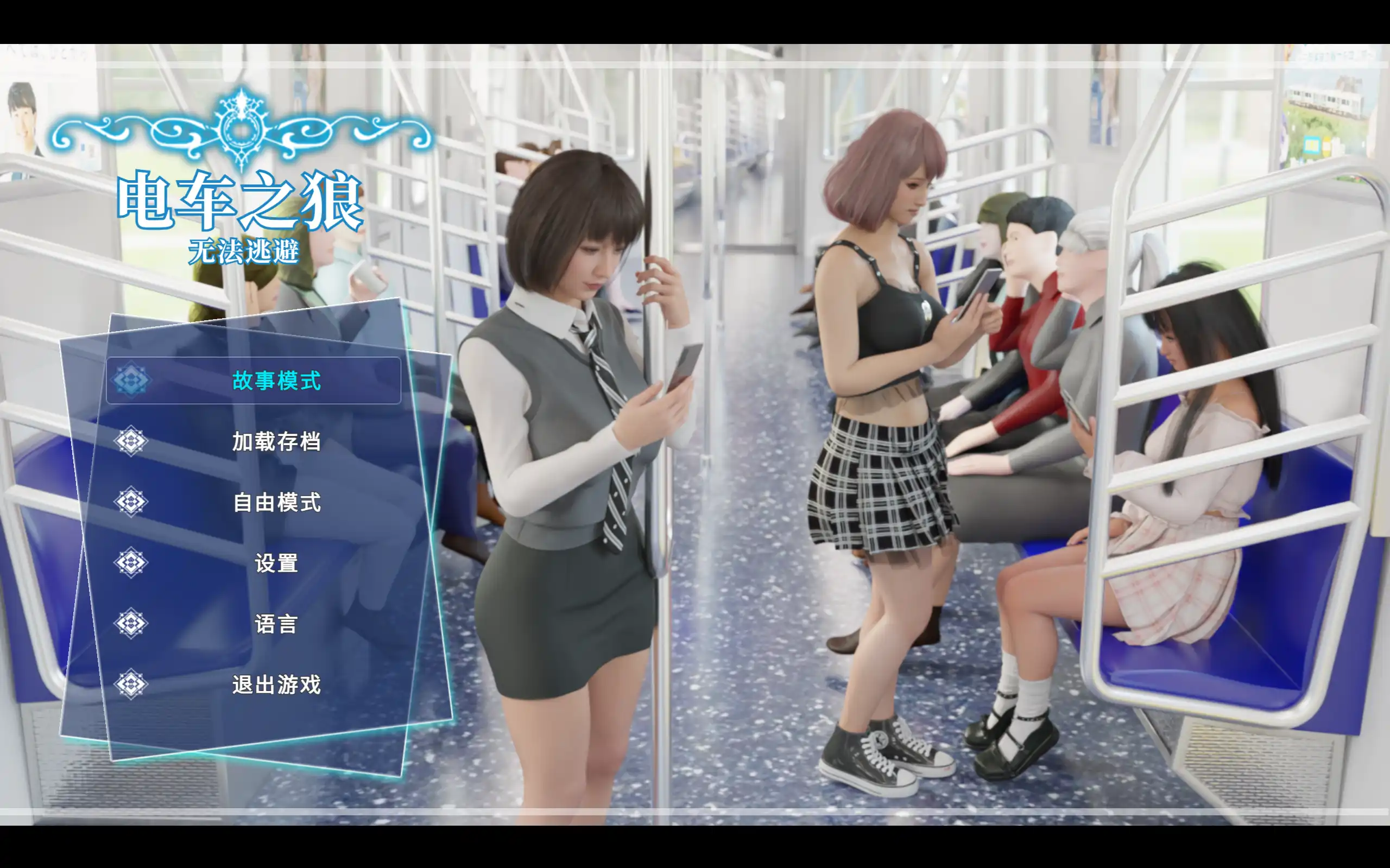【触摸SLG/中文/动态】痴汉强暴 官方中文版[新作]【电脑/2.3G】-第5张-游戏-次元小屋-ACG交流分享论坛
