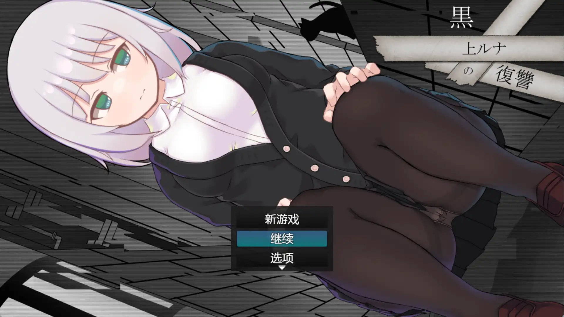 【爆款RPG/AI汉化】黑神露娜的复仇汉化版【PC+安卓/2.46G】-第1张-游戏-次元小屋-ACG交流分享论坛