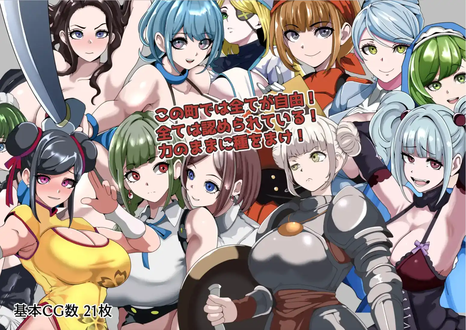 【爆款RPG/AI汉化】强者专属的性爱都市～聚集在深渊的女人们~1.0汉化版【PC+安卓/397MB】-第2张-游戏-次元小屋-ACG交流分享论坛