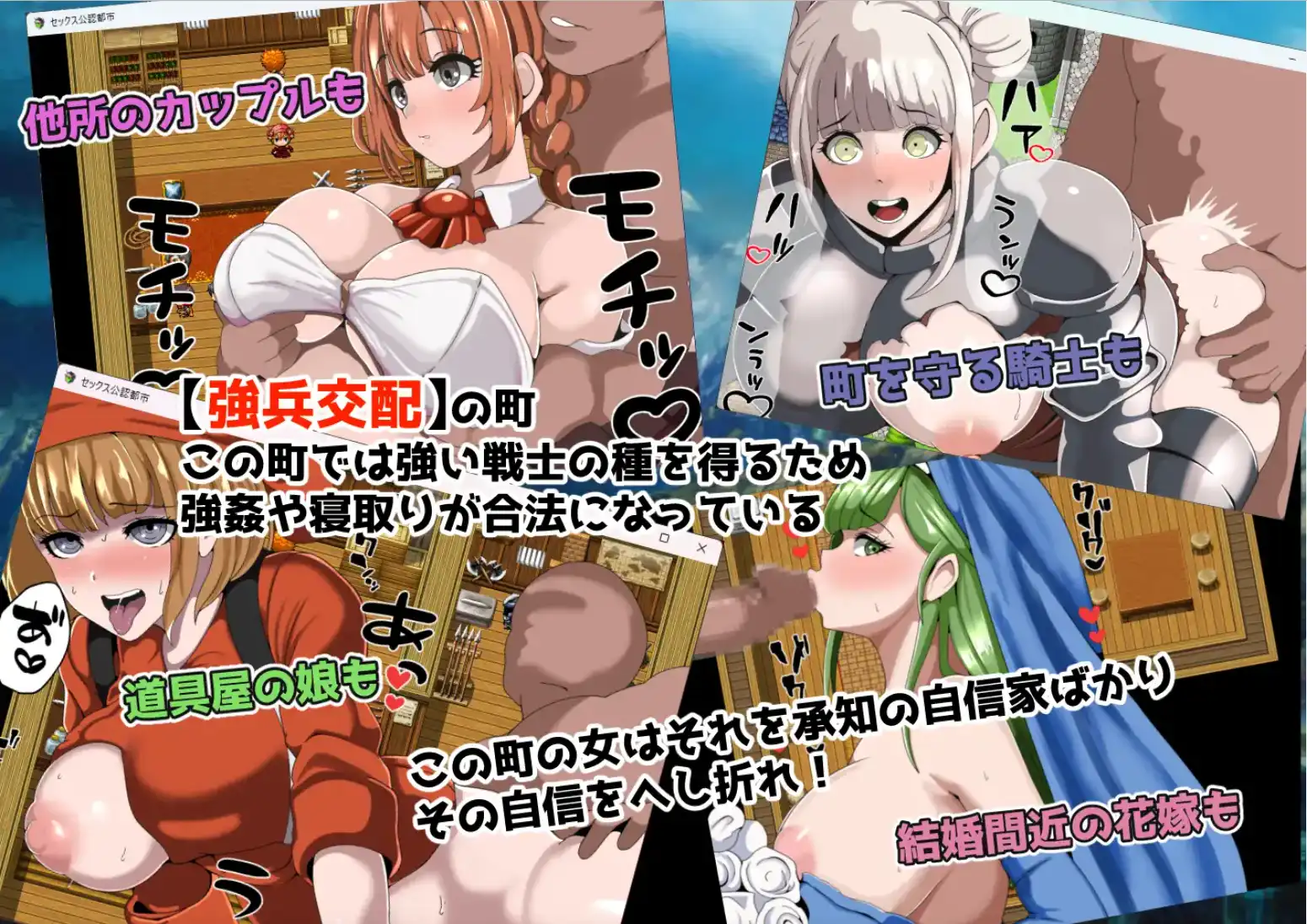 【爆款RPG/AI汉化】强者专属的性爱都市～聚集在深渊的女人们~1.0汉化版【PC+安卓/397MB】-第3张-游戏-次元小屋-ACG交流分享论坛