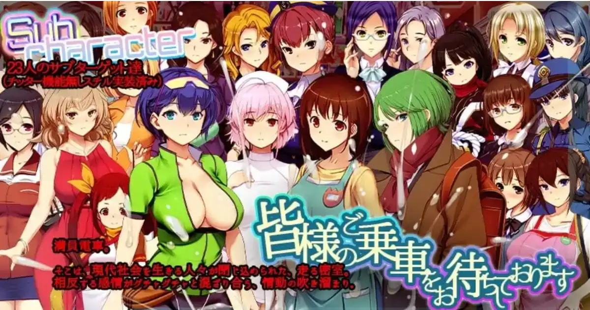 【大型互动SLG/中文/动态】满车率300%3 V20250509 官方中文版+DLC1+存档[更新/修复BUG]【电脑/14.7G】-第3张-游戏-次元小屋-ACG交流分享论坛