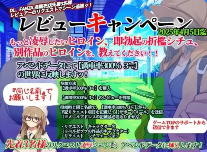 【大型互动SLG/中文/动态】满车率300%3 V20250509 官方中文版+DLC1+存档[更新/修复BUG]【电脑/14.7G】-第6张-游戏-次元小屋-ACG交流分享论坛