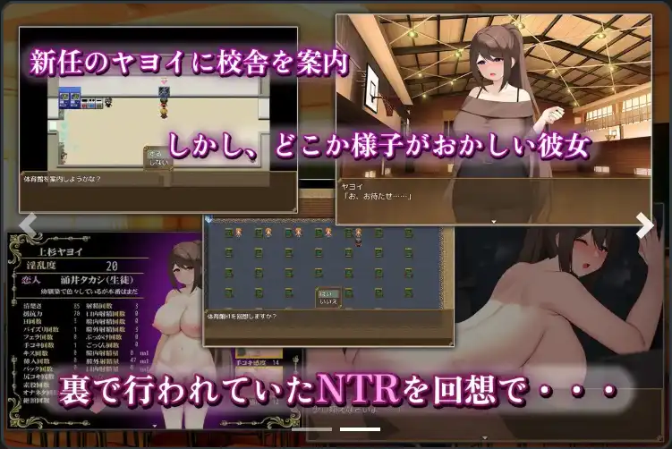 【爆款RPG/AI汉化】清纯女教师的女性本能——被正太小鬼攻略~1.0汉化版【PC+安卓/874MB】-第6张-游戏-次元小屋-ACG交流分享论坛