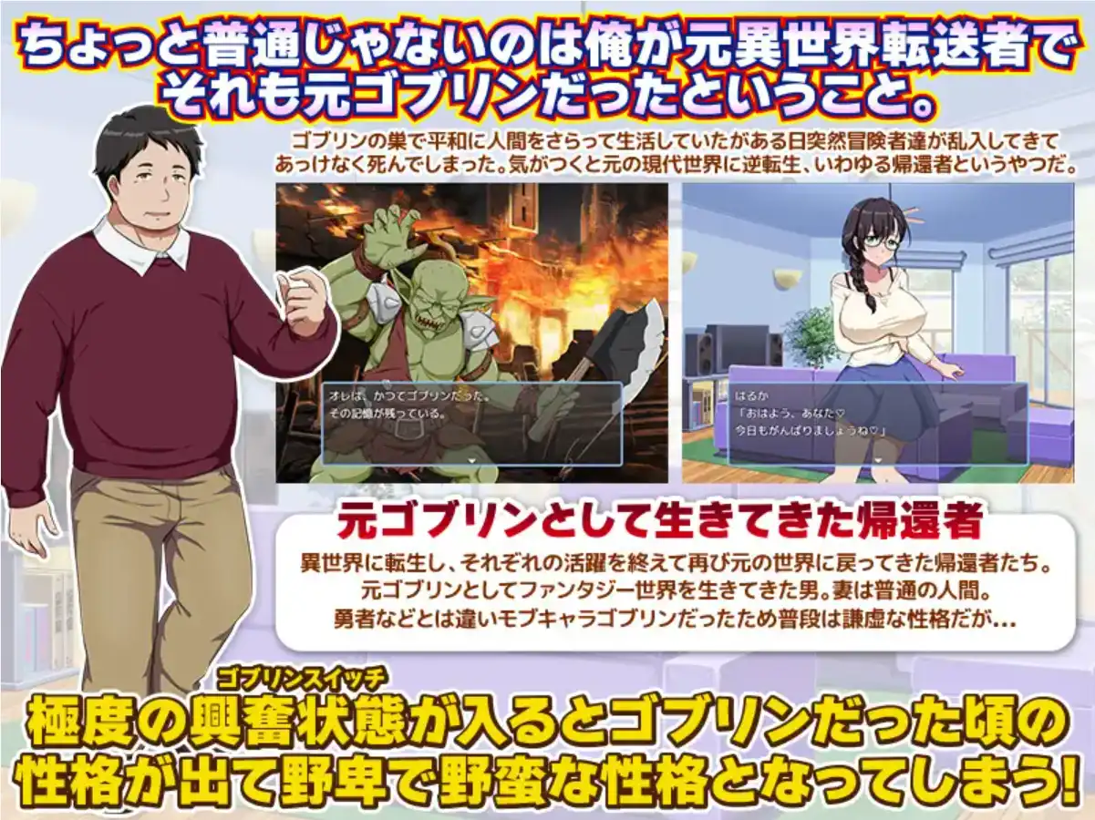 【爆款RPG/AI汉化】我是一个回归者...那又怎样？我曾经是一个妖精，现在我回到了现代世界1.0汉化版【PC+安卓/331MB】-第2张-游戏-次元小屋-ACG交流分享论坛