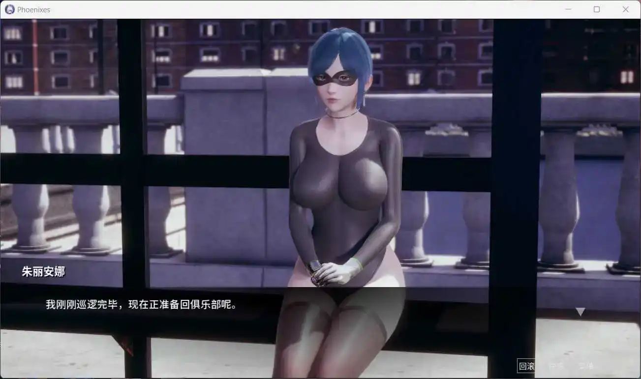 【神作SLG/汉化/动态】凤凰V14官中赞助版【PC+安卓/4.64G/更新】-第7张-游戏-次元小屋-ACG交流分享论坛