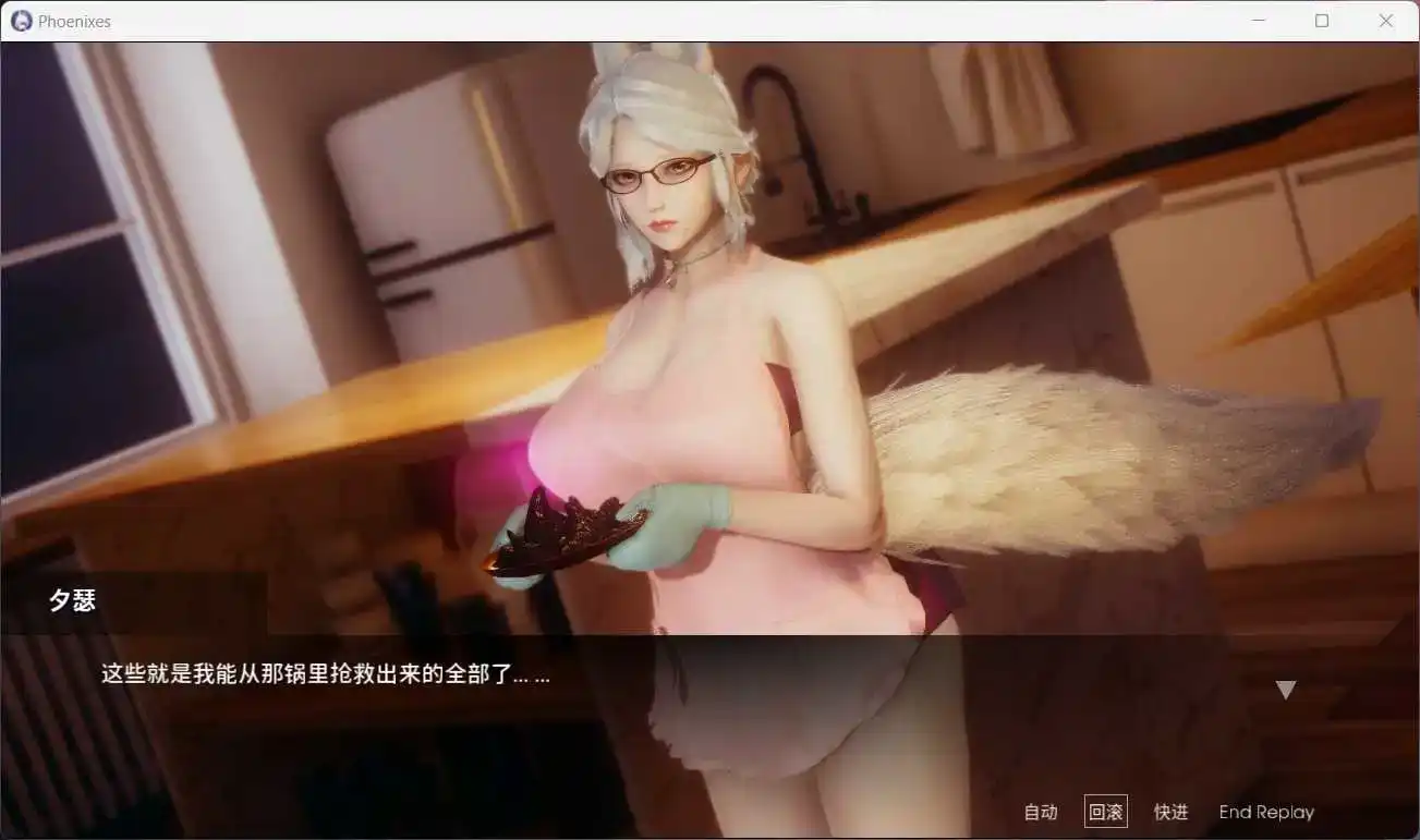 【神作SLG/汉化/动态】凤凰V14官中赞助版【PC+安卓/4.64G/更新】-第8张-游戏-次元小屋-ACG交流分享论坛
