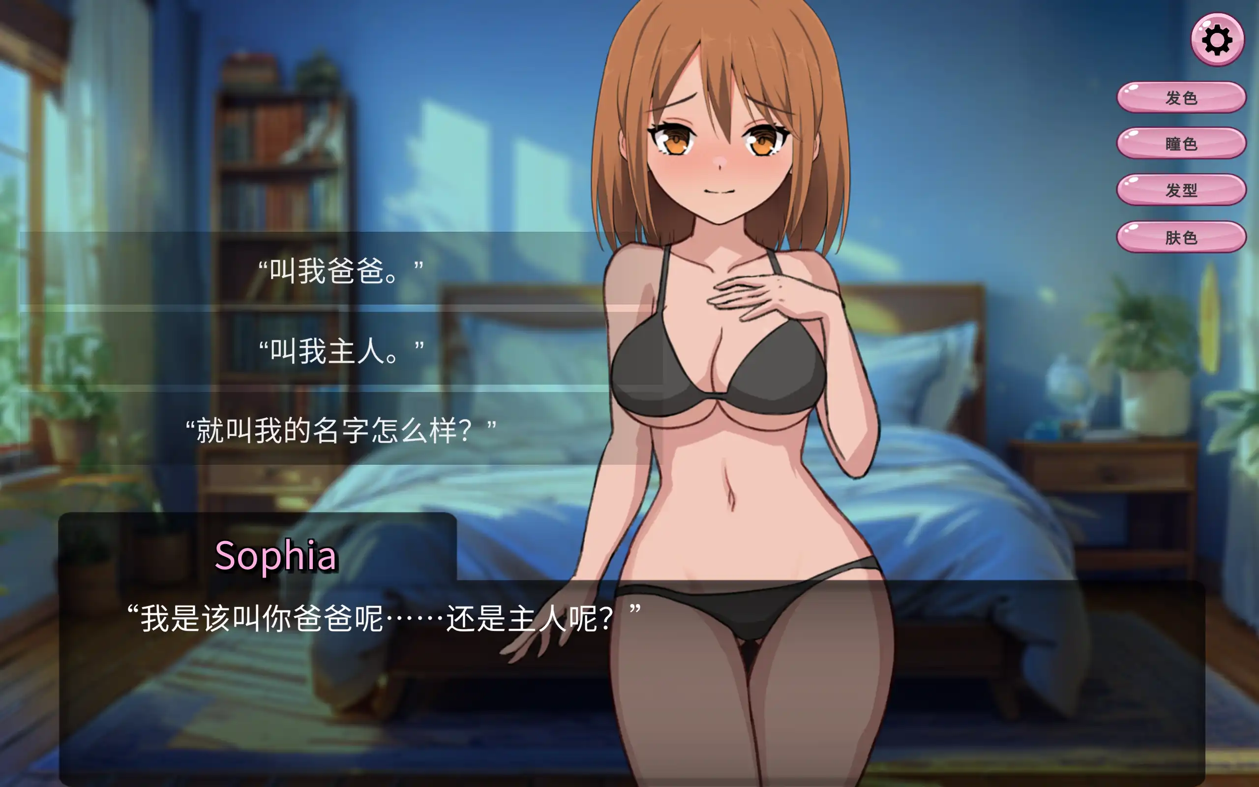 【SLG/动态/官中】BDSM Clicker Ver1.3 官方中文版【电脑/100M】-第1张-游戏-风花雪月-ACG交流分享论坛