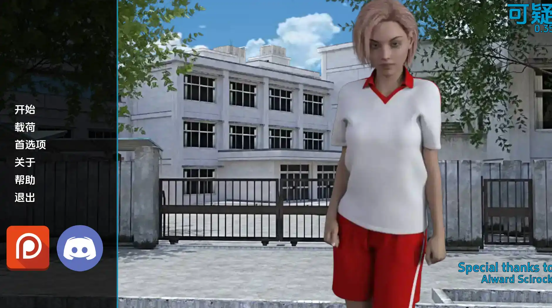 【欧美SLG/汉化/沙盒】可疑v0.39 AI版【PC+安卓/5.13G/更新】-第5张-游戏-次元小屋-ACG交流分享论坛