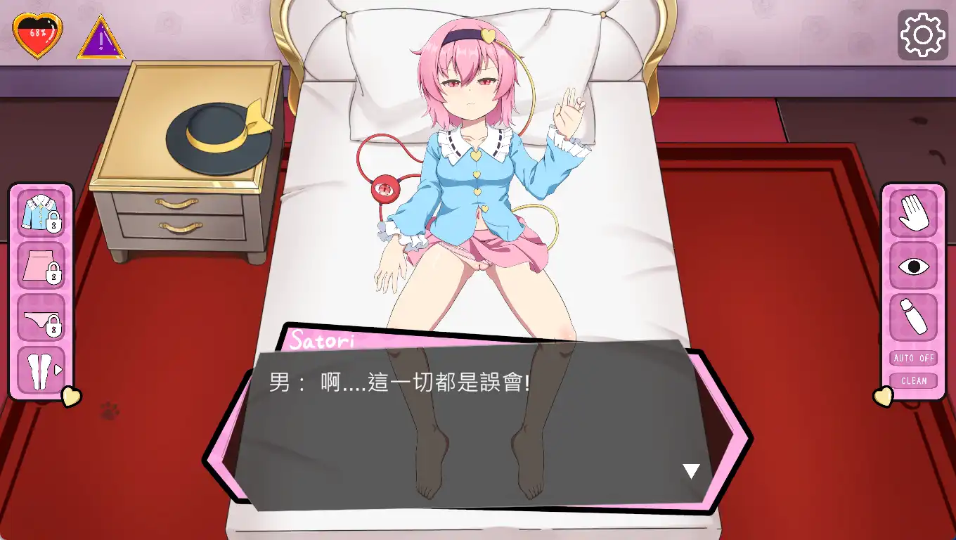 【互动SLG/中文/动态】睡眠奸！幻想乡的少女～害怕怨灵的少女 官方中文版【电脑/200M】-第1张-游戏-次元小屋-ACG交流分享论坛