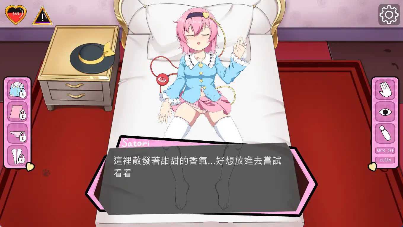 【互动SLG/中文/动态】睡眠奸！幻想乡的少女～害怕怨灵的少女 官方中文版【电脑/200M】-第3张-游戏-次元小屋-ACG交流分享论坛