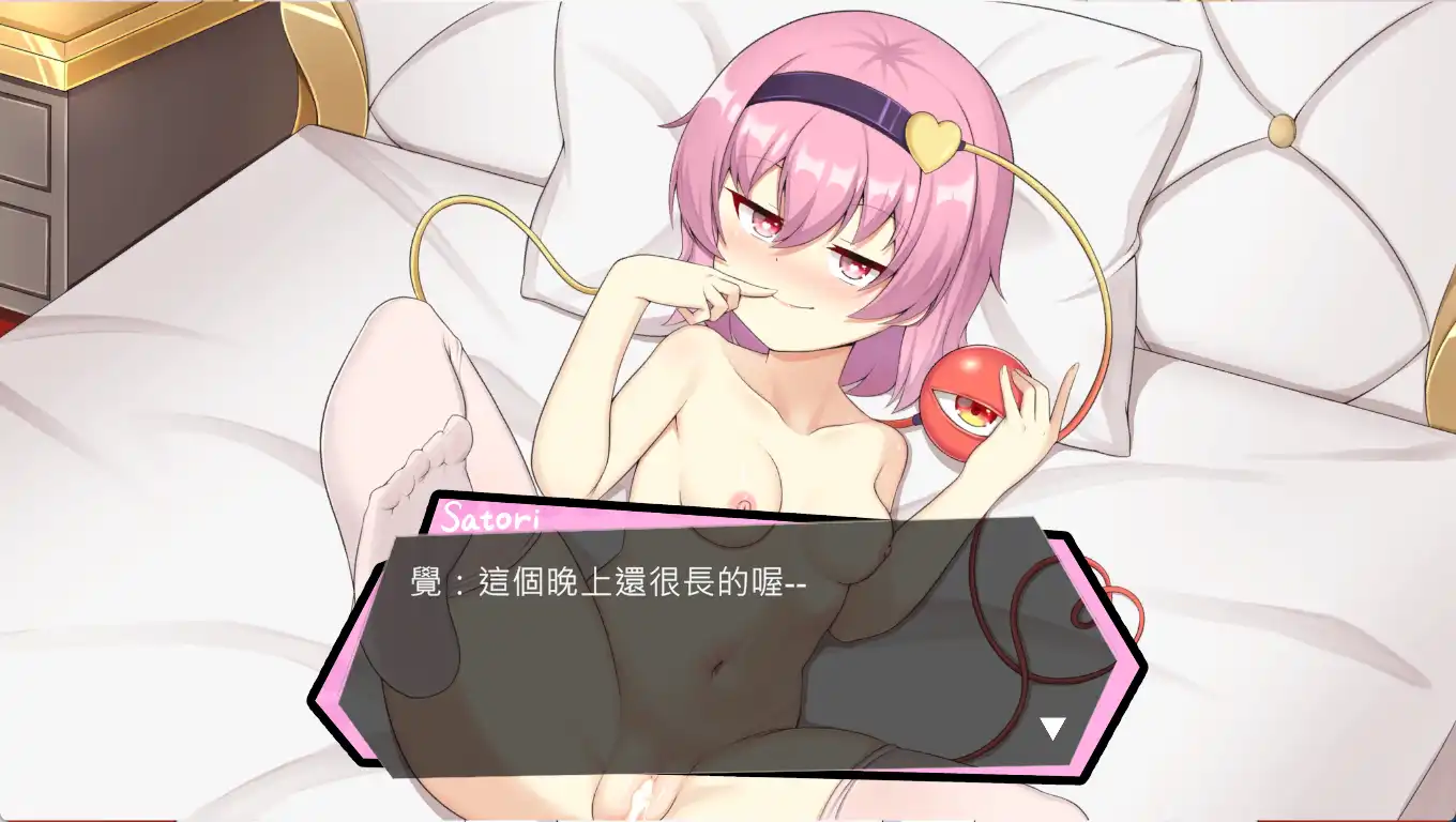 【互动SLG/中文/动态】睡眠奸！幻想乡的少女～害怕怨灵的少女 官方中文版【电脑/200M】-第6张-游戏-次元小屋-ACG交流分享论坛