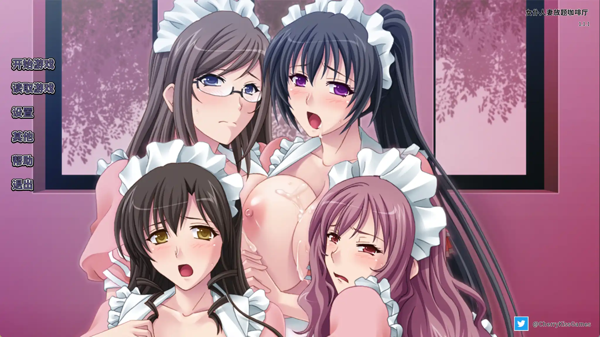 【拔作ADV/动态/官中】女仆人妻放题咖啡厅 Ver 1.1.1 官方中文版+全CG存档【电脑/600M】-第1张-游戏-风花雪月-ACG交流分享论坛