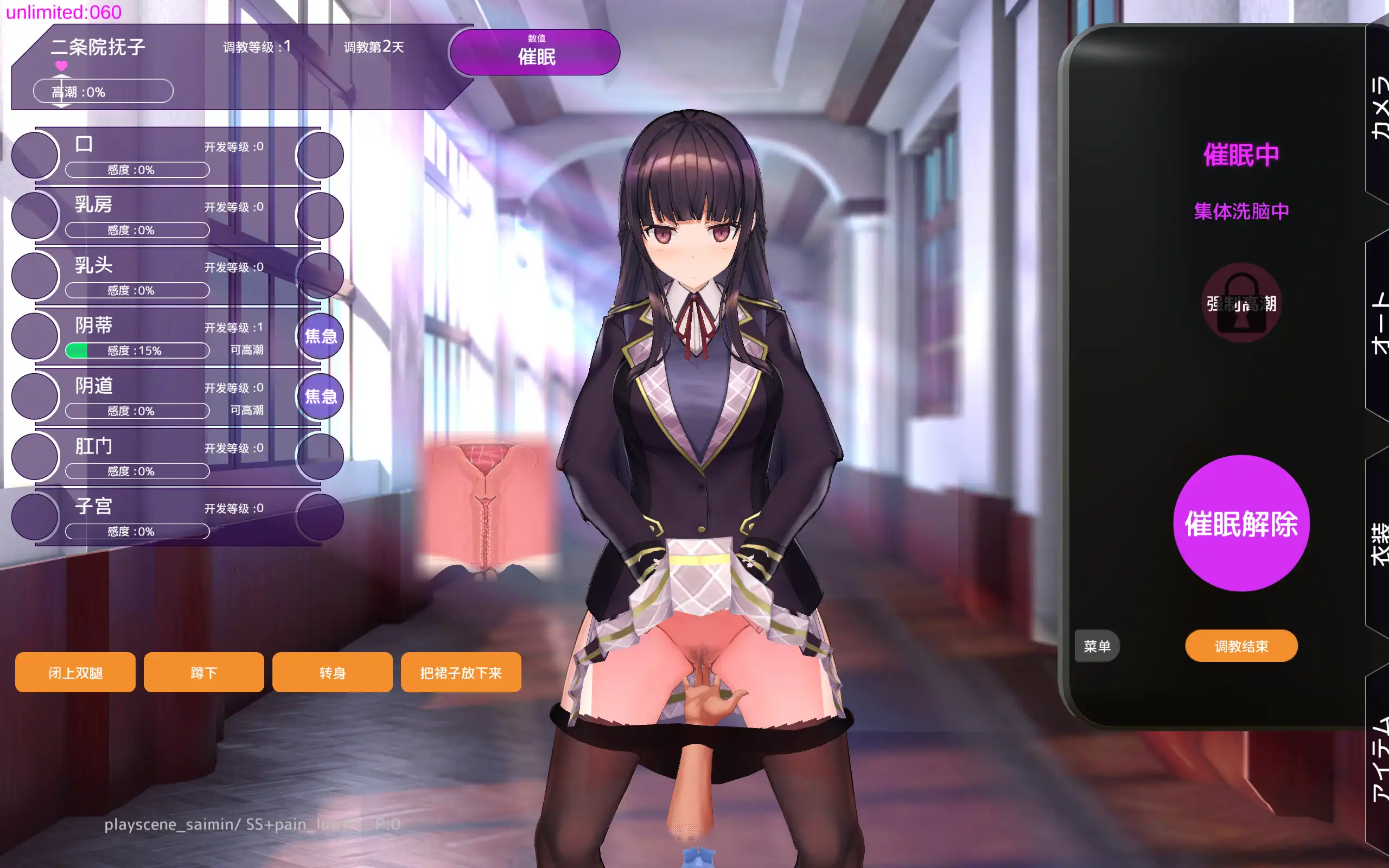 【互动SLG/中文/动态】用洗脑APP肆意玩弄狂妄大小姐2 V0.1.0 官方中文DEMO版【电脑/2.6G】-第4张-游戏-次元小屋-ACG交流分享论坛