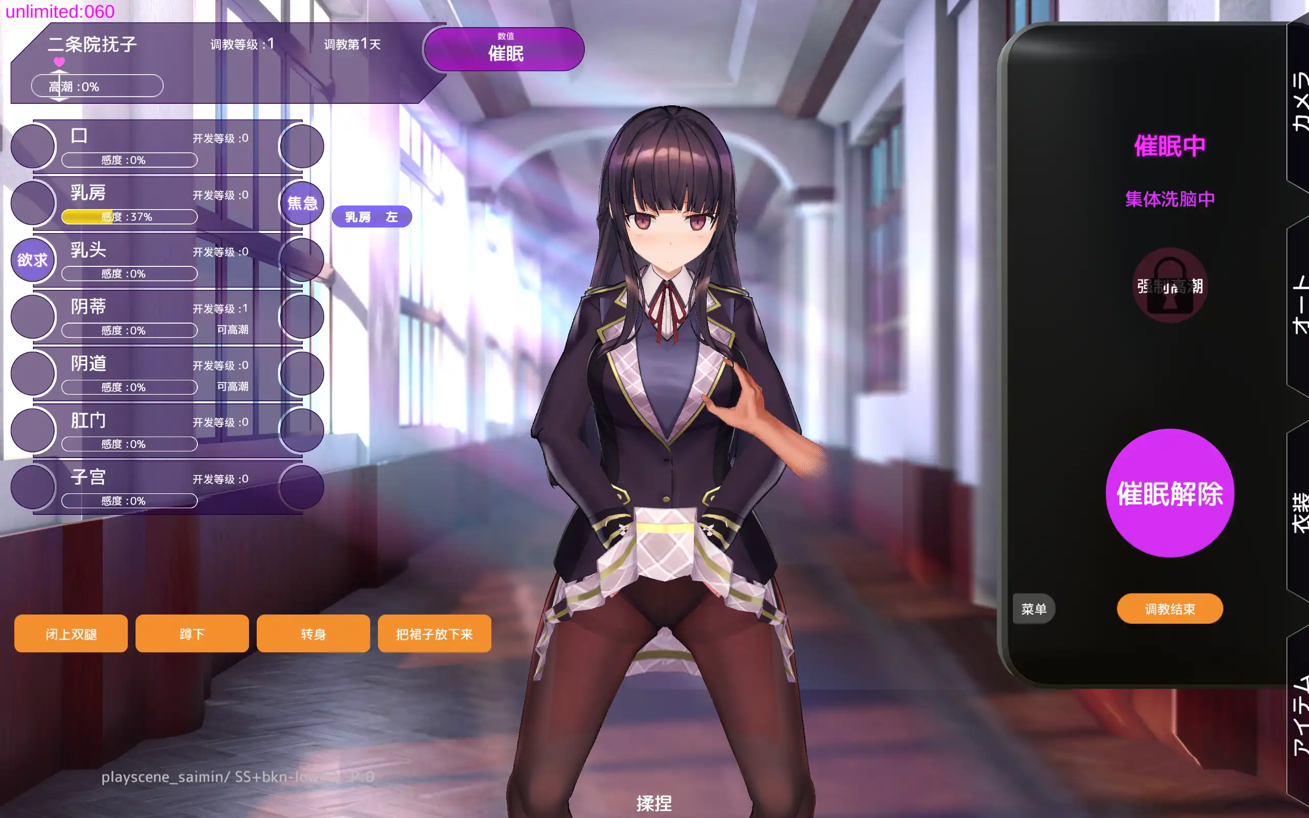 【互动SLG/中文/动态】用洗脑APP肆意玩弄狂妄大小姐2 V0.1.0 官方中文DEMO版【电脑/2.6G】-第5张-游戏-次元小屋-ACG交流分享论坛