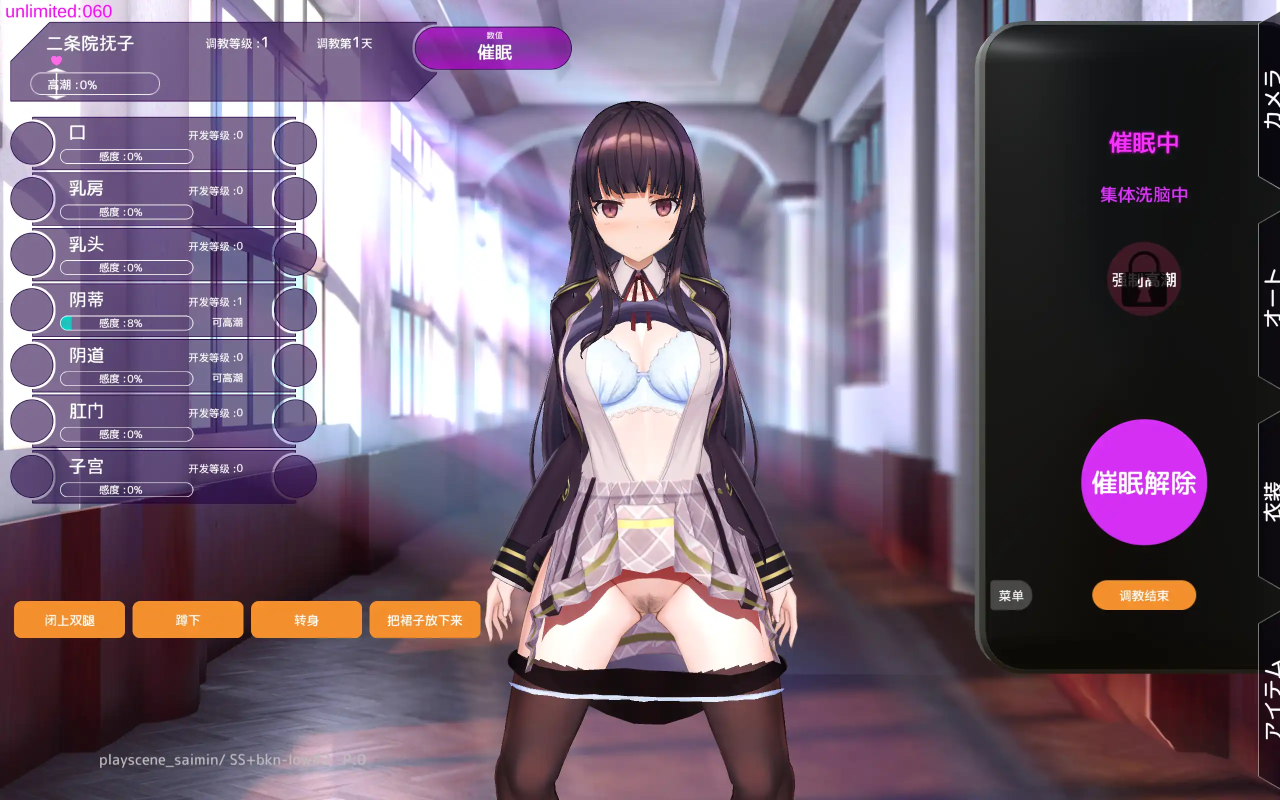 【互动SLG/中文/动态】用洗脑APP肆意玩弄狂妄大小姐2 V0.1.0 官方中文DEMO版【电脑/2.6G】-第6张-游戏-次元小屋-ACG交流分享论坛