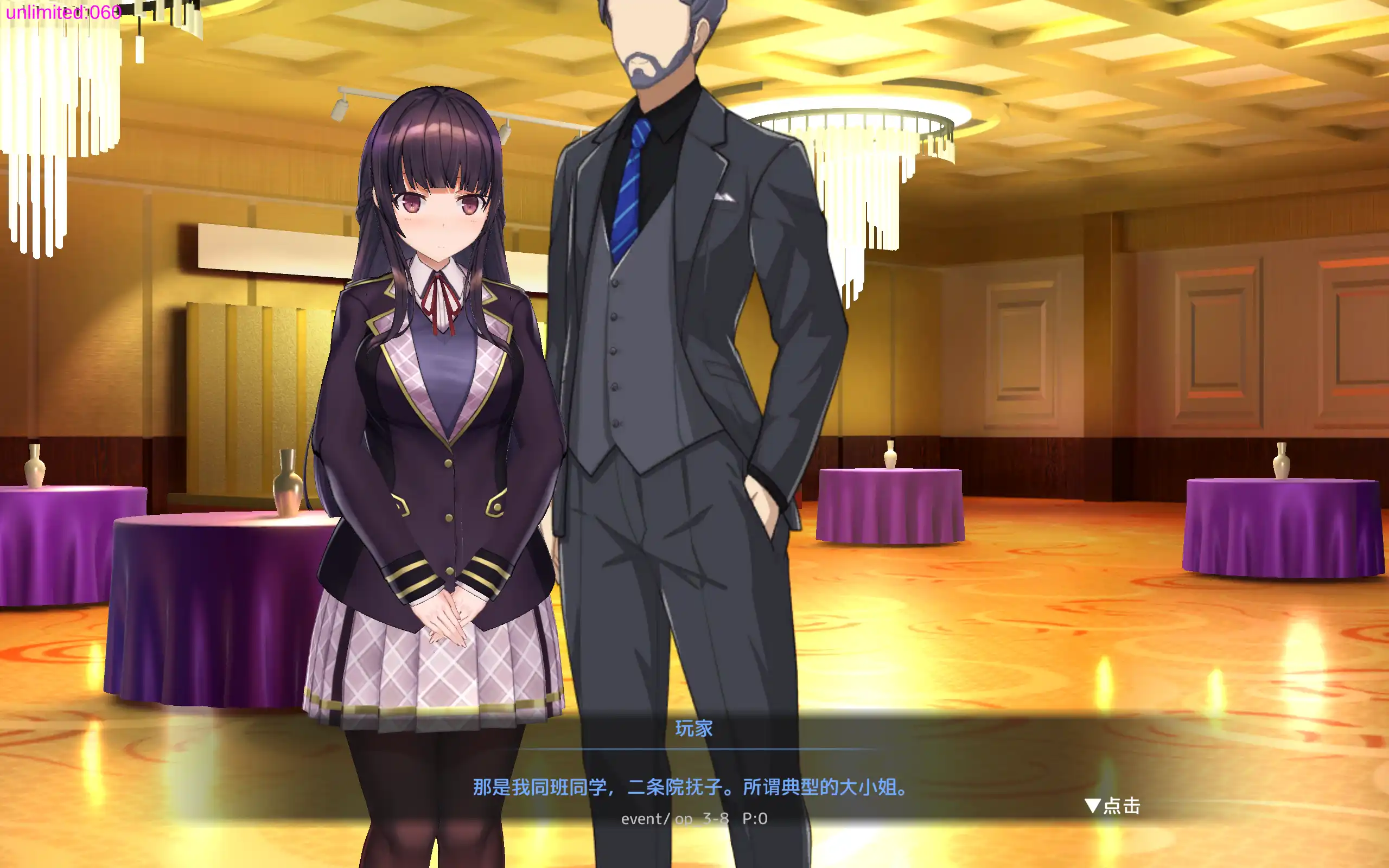 【互动SLG/中文/动态】用洗脑APP肆意玩弄狂妄大小姐2 V0.1.0 官方中文DEMO版【电脑/2.6G】-第8张-游戏-次元小屋-ACG交流分享论坛