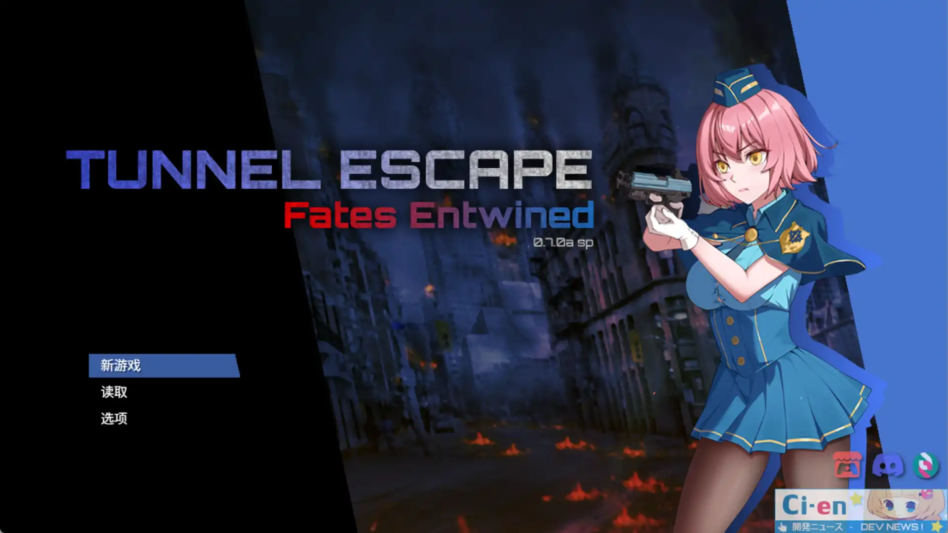【精品RPG/中文/动态/战斗H】隧道逃生 TUNNEL ESCAPE FE (番外篇) 0.7.1a SP 官方中文版【电脑/1.9G】-第1张-游戏-风花雪月-ACG交流分享论坛
