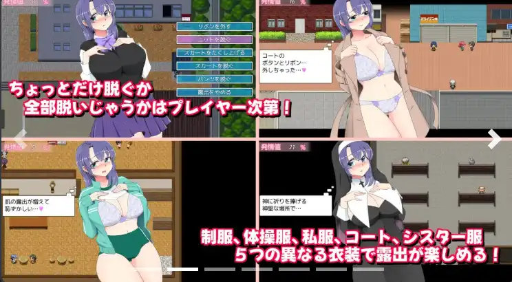 【爆款RPG/AI汉化】真夜中の露出女子校生1.3汉化版【PC+安卓/778MB】-第3张-游戏-风花雪月-ACG交流分享论坛