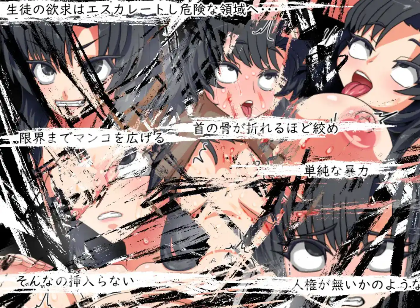 【爆款RPG/AI汉化】老师想让其改过自新1.0汉化版【PC+安卓/309MB】-第1张-游戏-次元小屋-ACG交流分享论坛