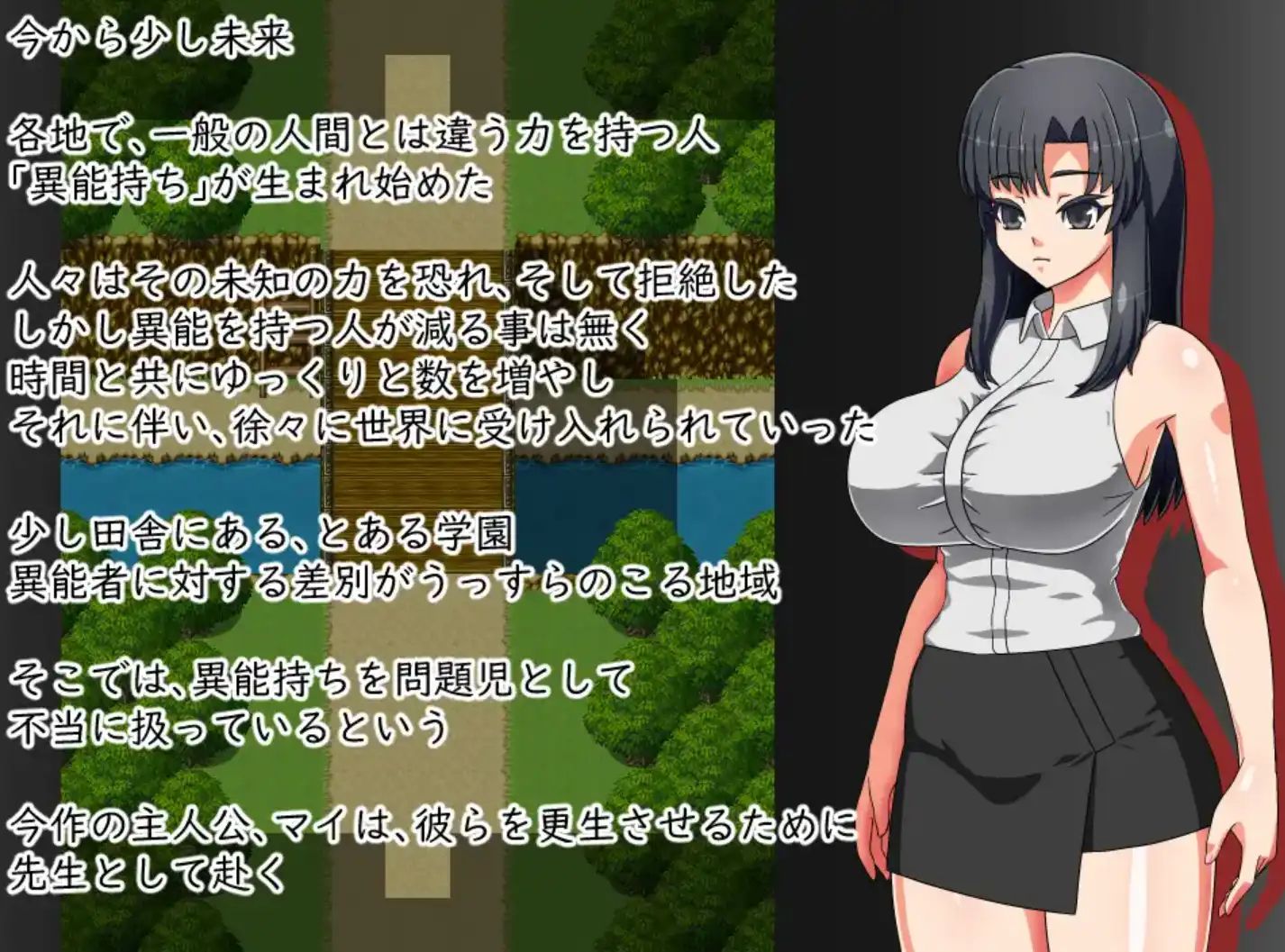 【爆款RPG/AI汉化】老师想让其改过自新1.0汉化版【PC+安卓/309MB】-第7张-游戏-次元小屋-ACG交流分享论坛